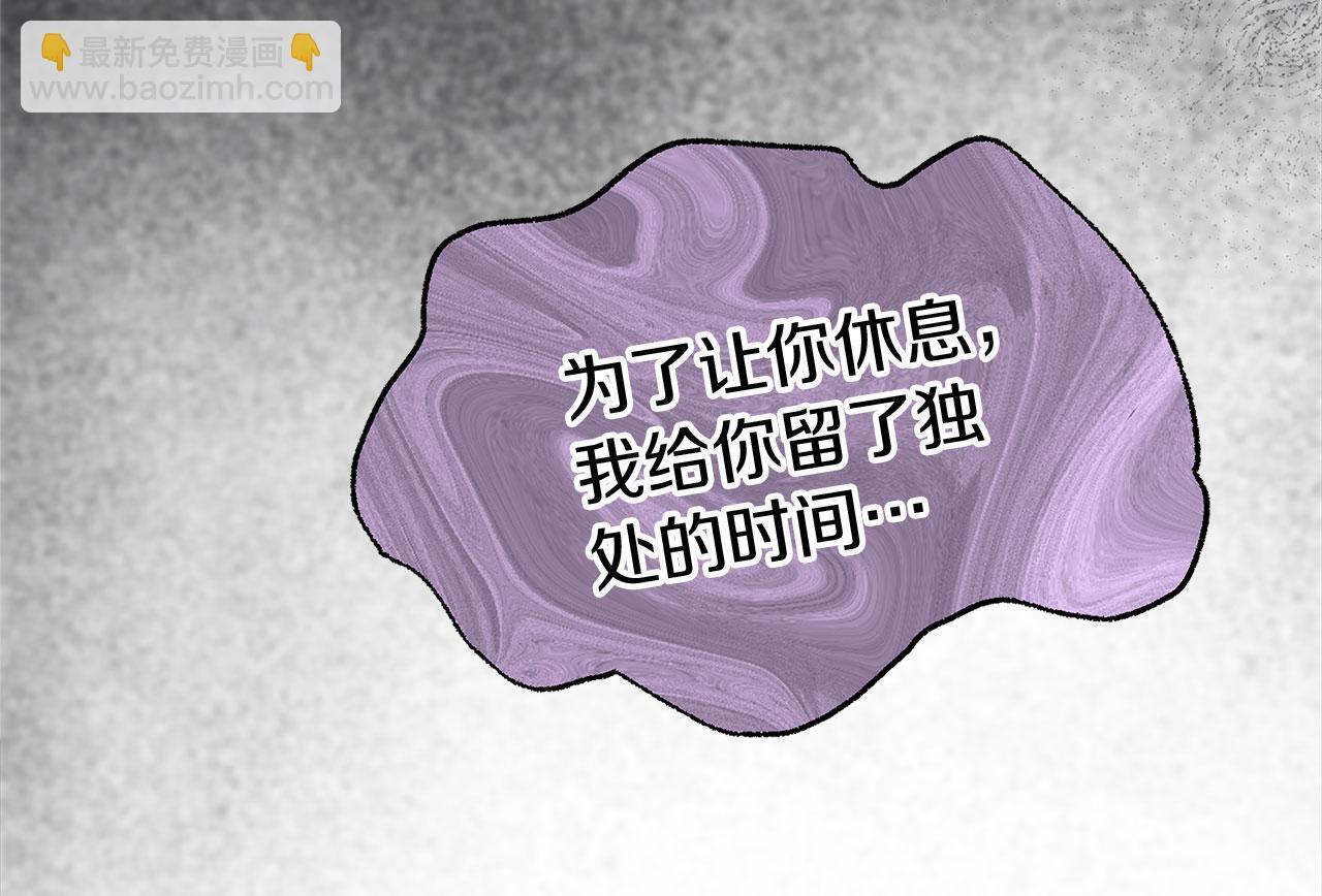 第27话 他的真实身份157
