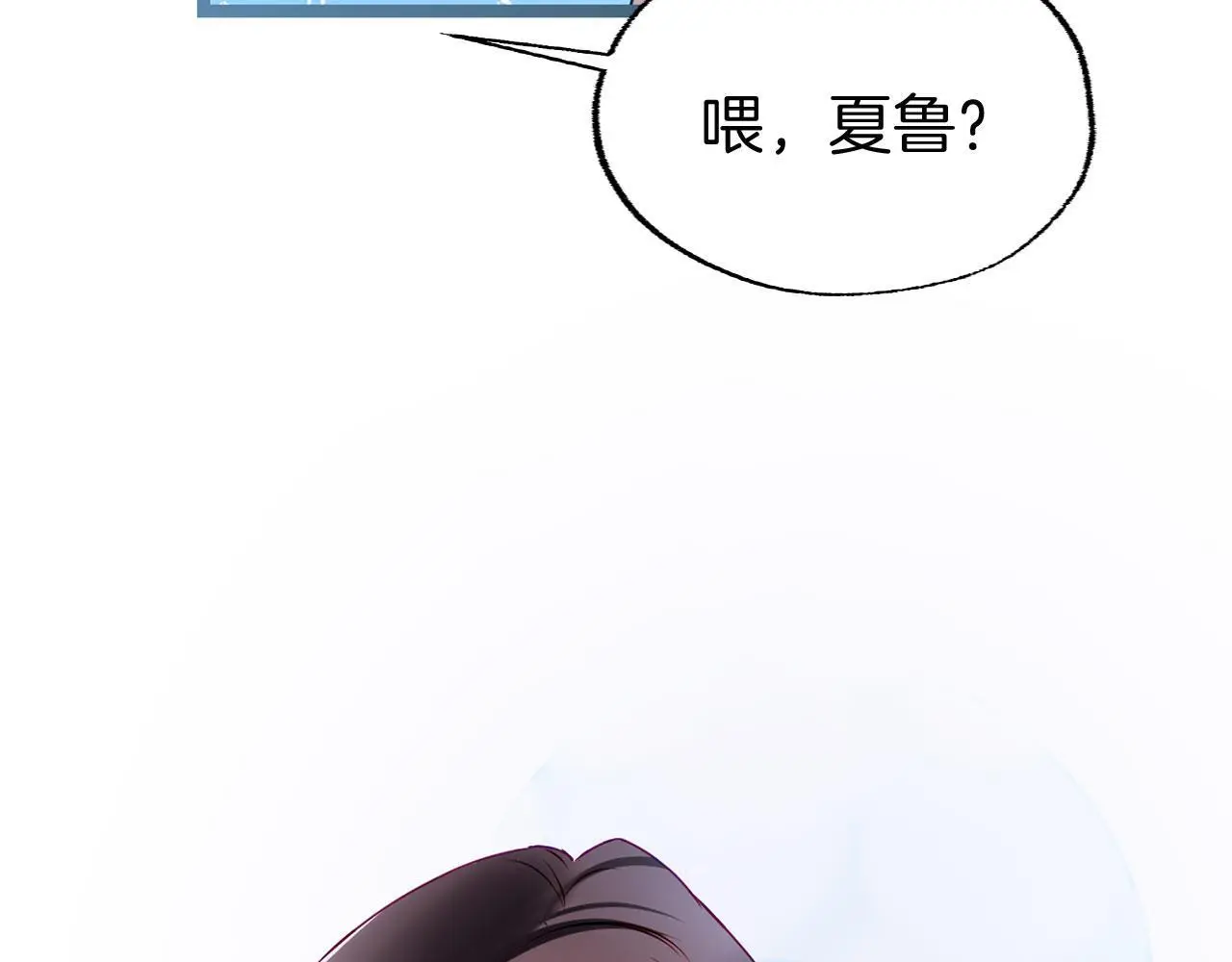 第45话 最初的最初45