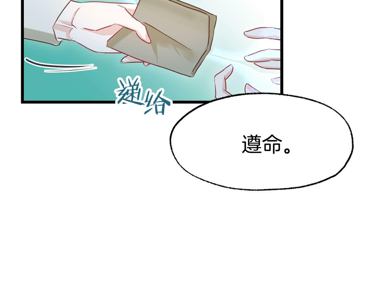 第15话 英雄归来28