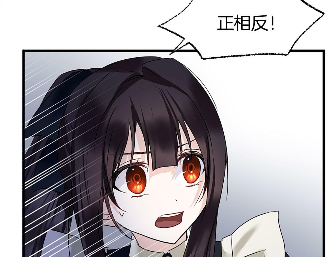 第10话 没有可以被夺走的生命吗？156