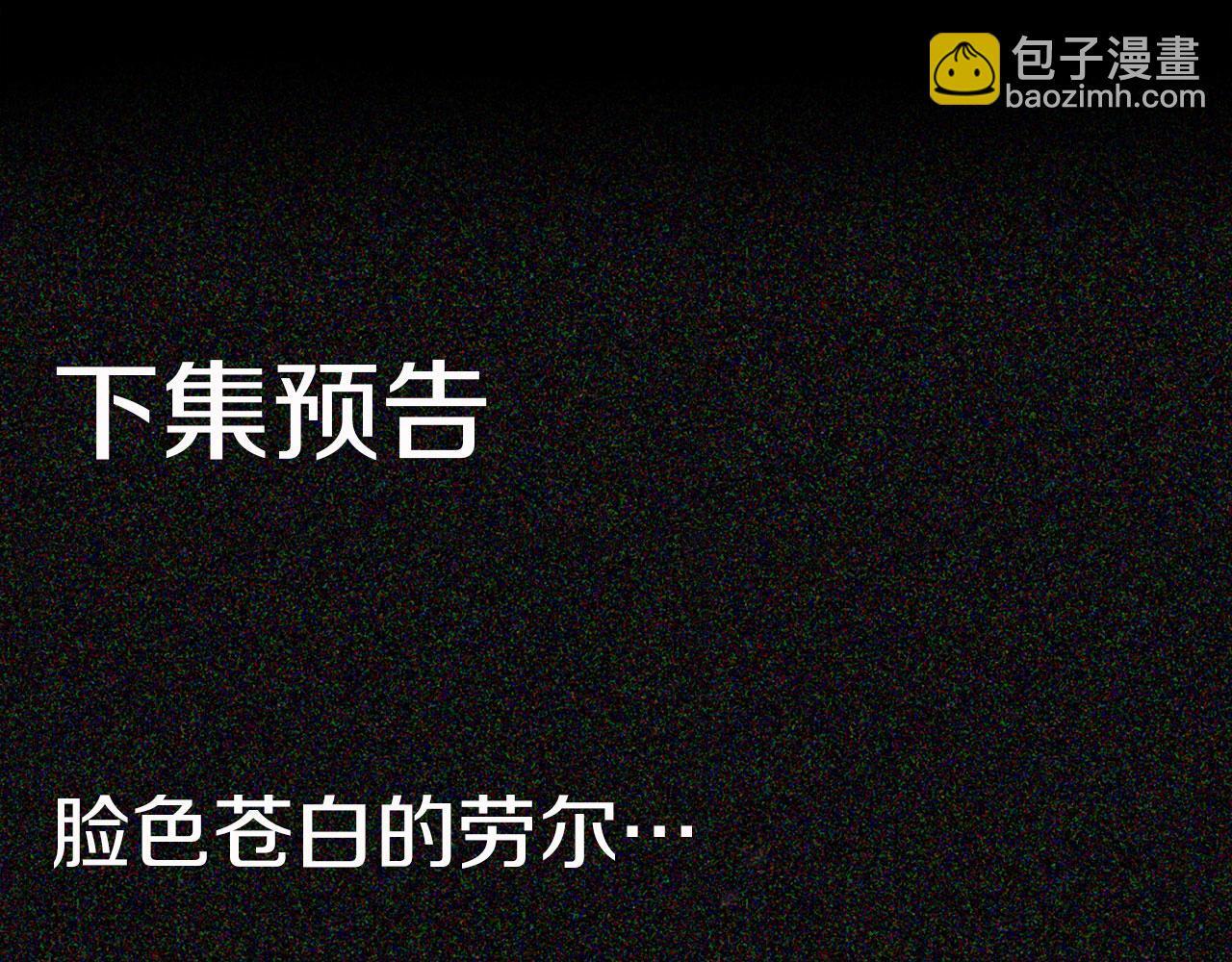 第28话 隐藏的乐园183