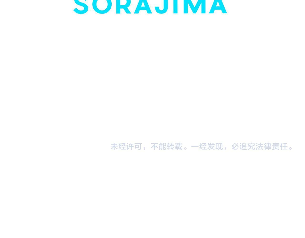 第8话 他温柔的手240