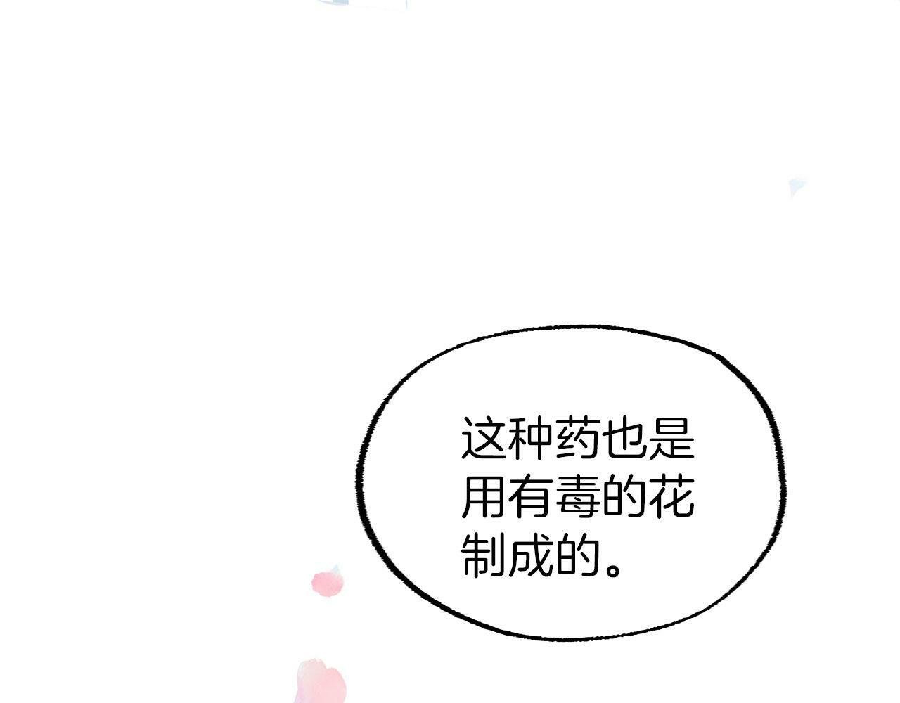 第4话 母亲的教诲127