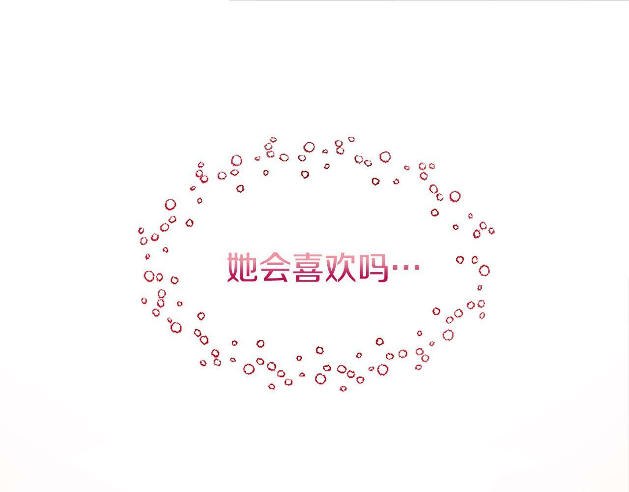 第8话 他温柔的手58