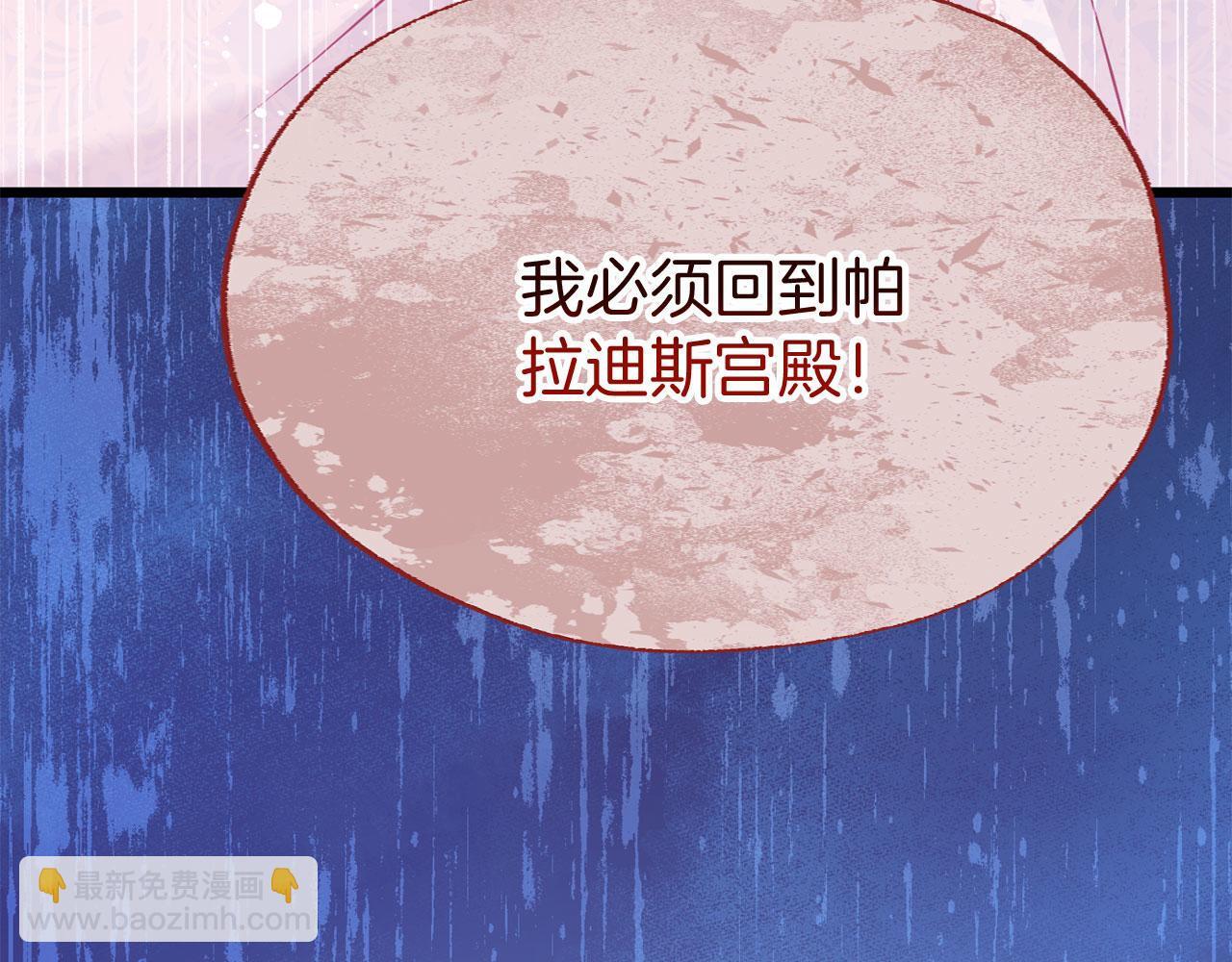 第39话 真正的目的113