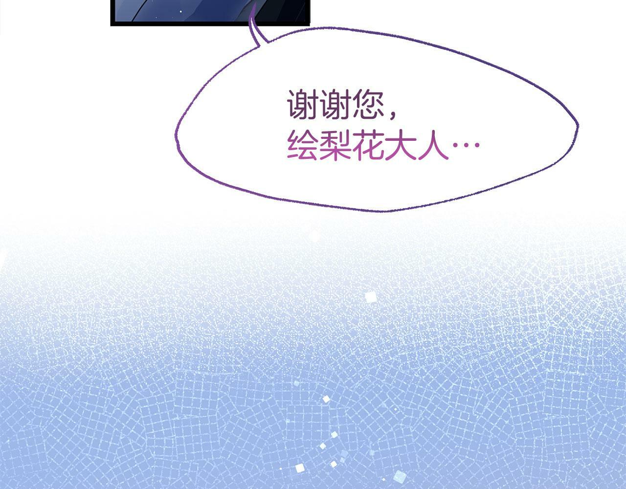 第15话 英雄归来51