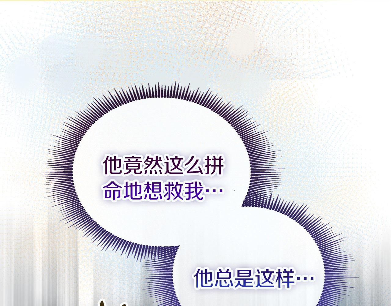 第31话 再见，劳尔殿下34