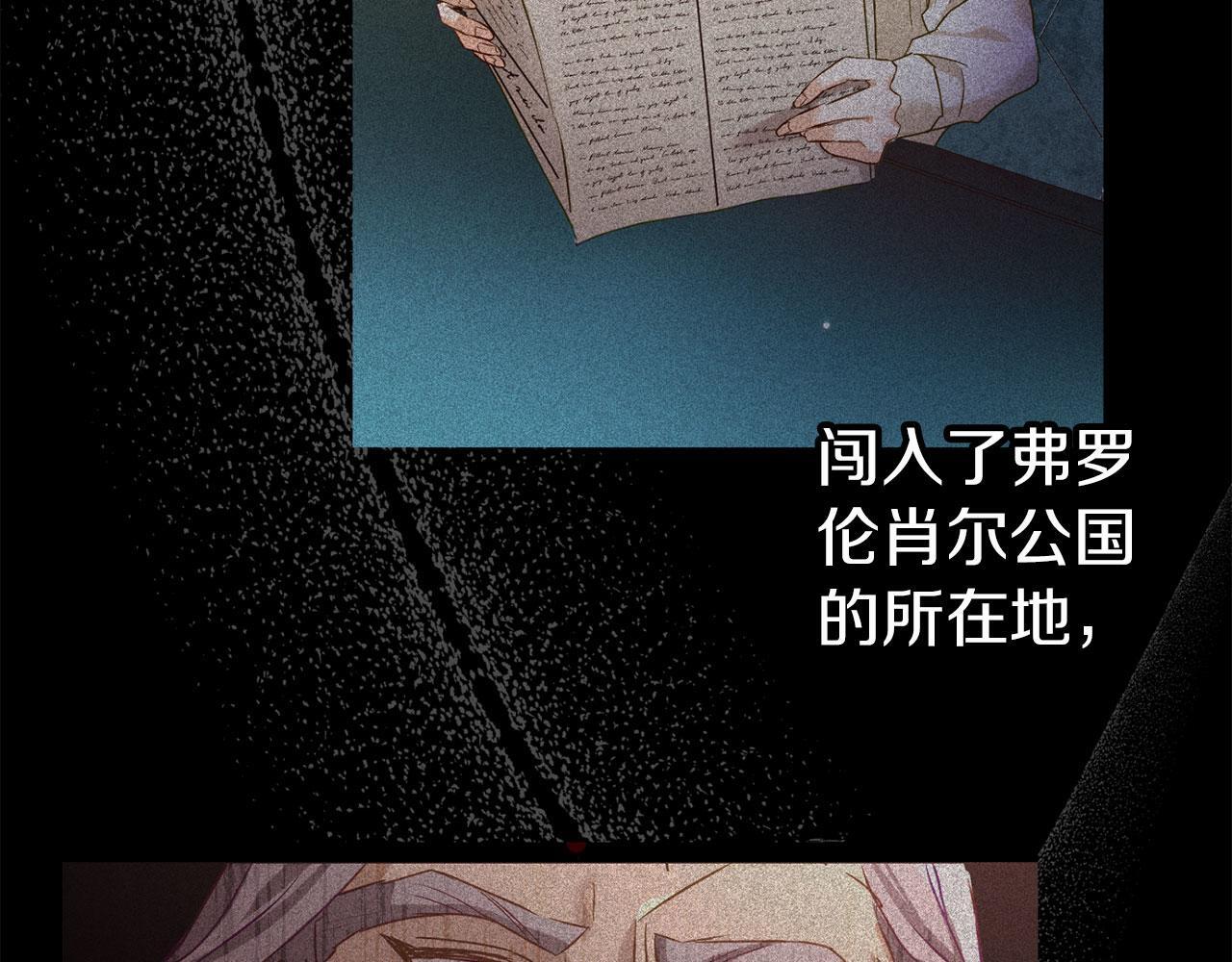 第41话 我的错误161