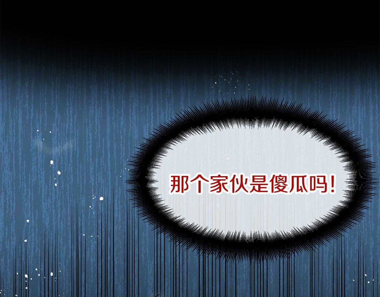 第41话 我的错误167