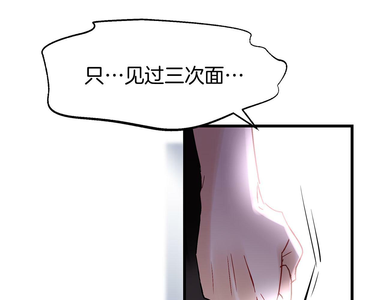 第19话 初恋117