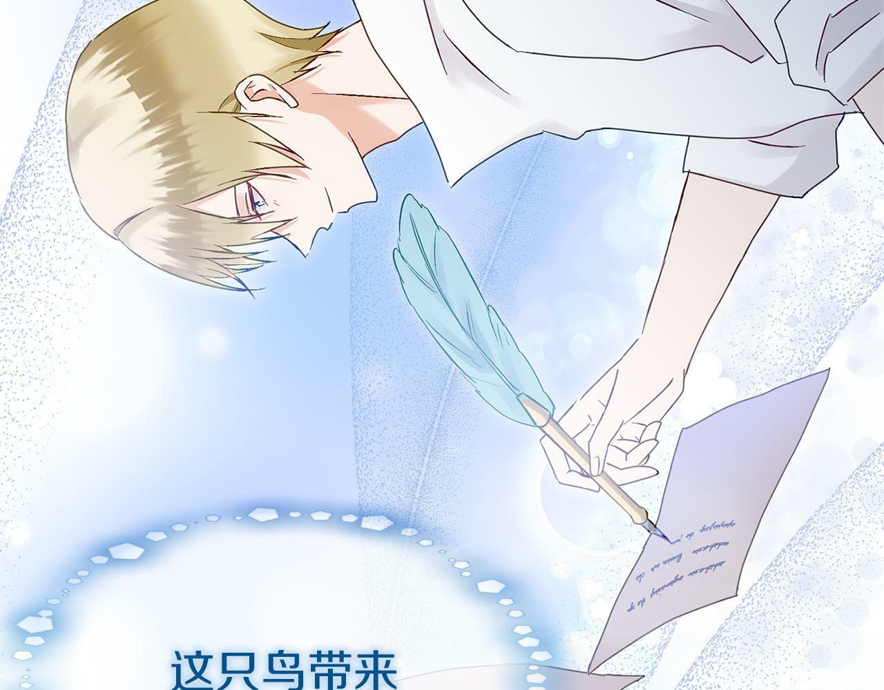 第21话 翘首以盼之时86