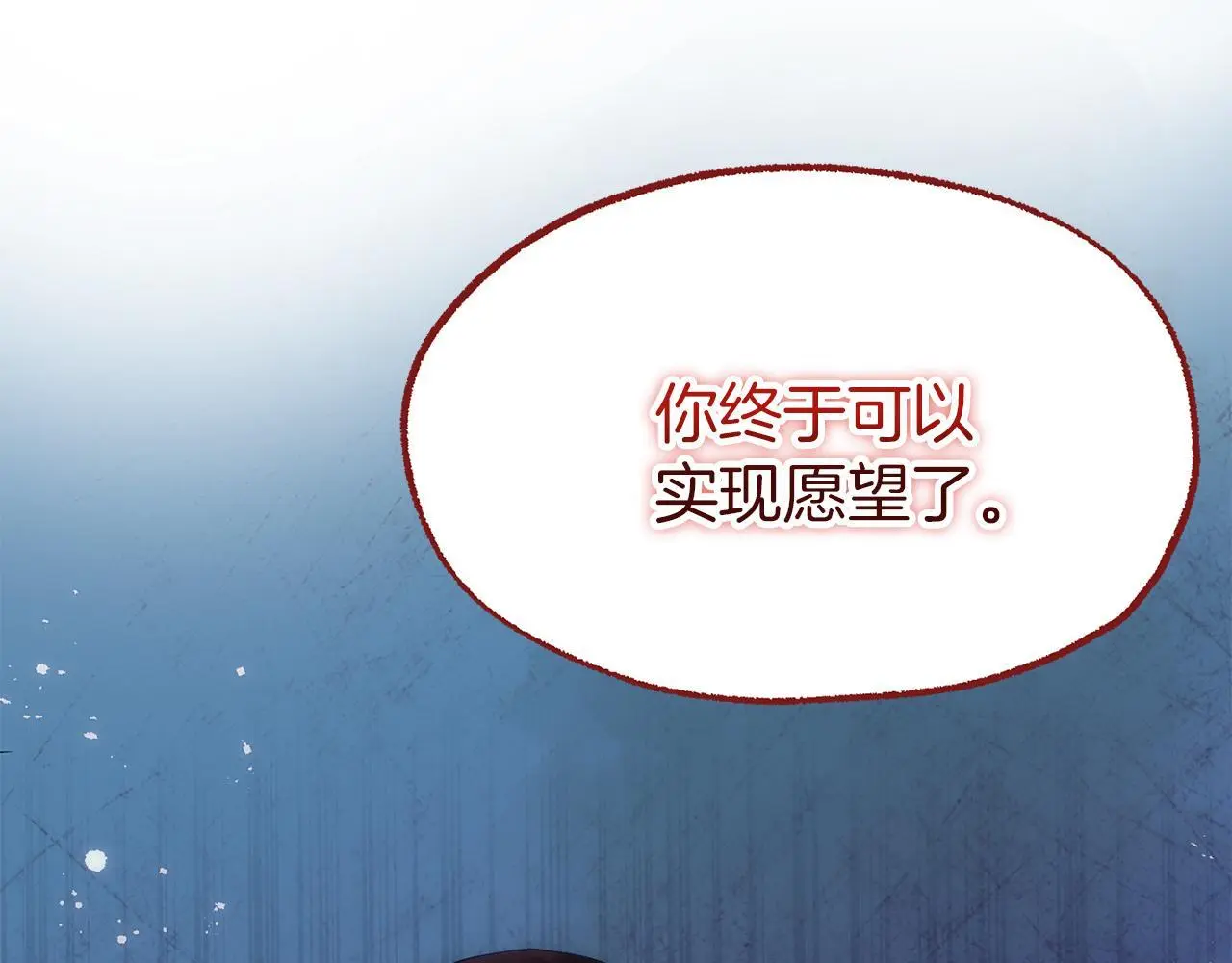 第43话 最后的战斗110