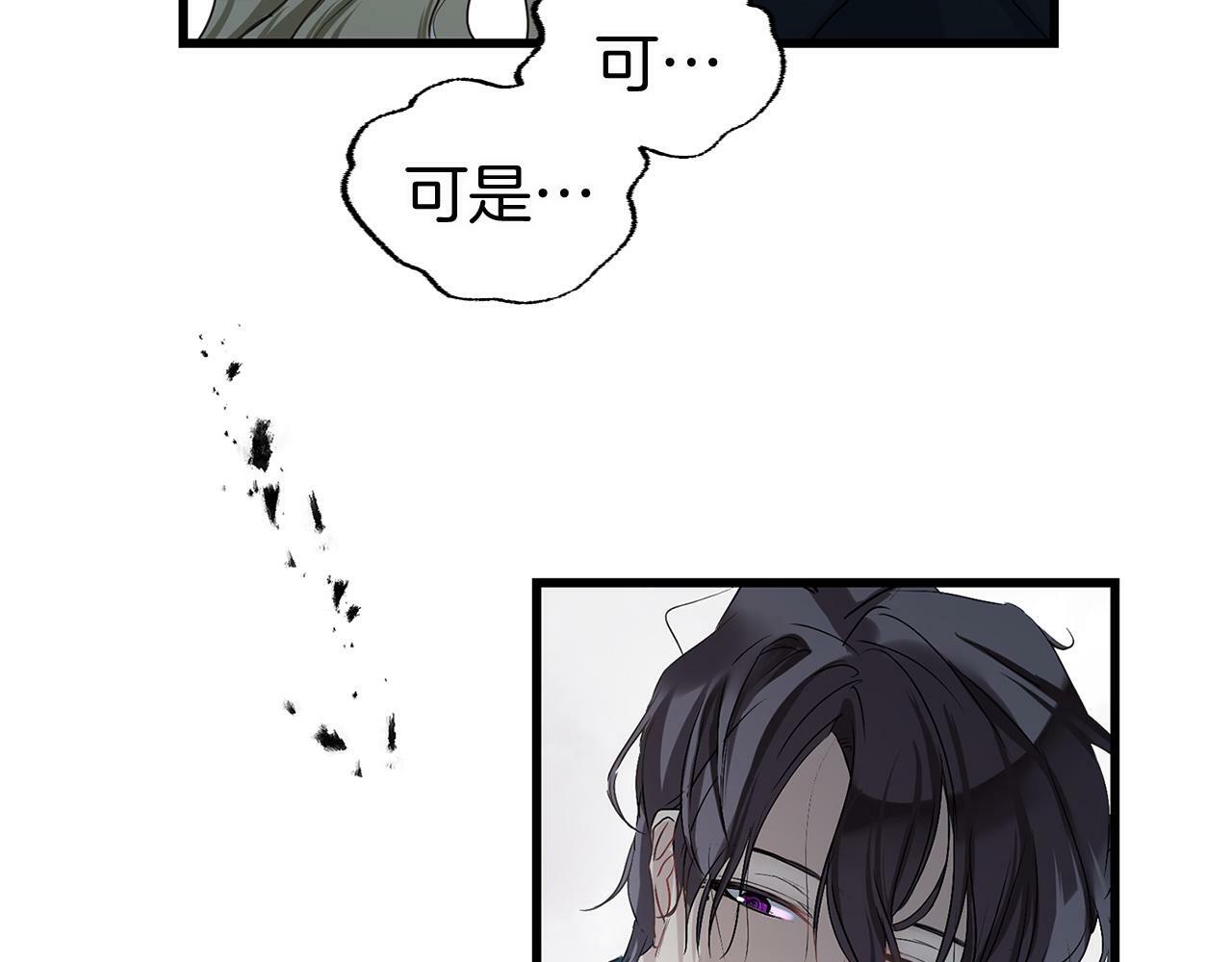 第11话 你知道什么吗121