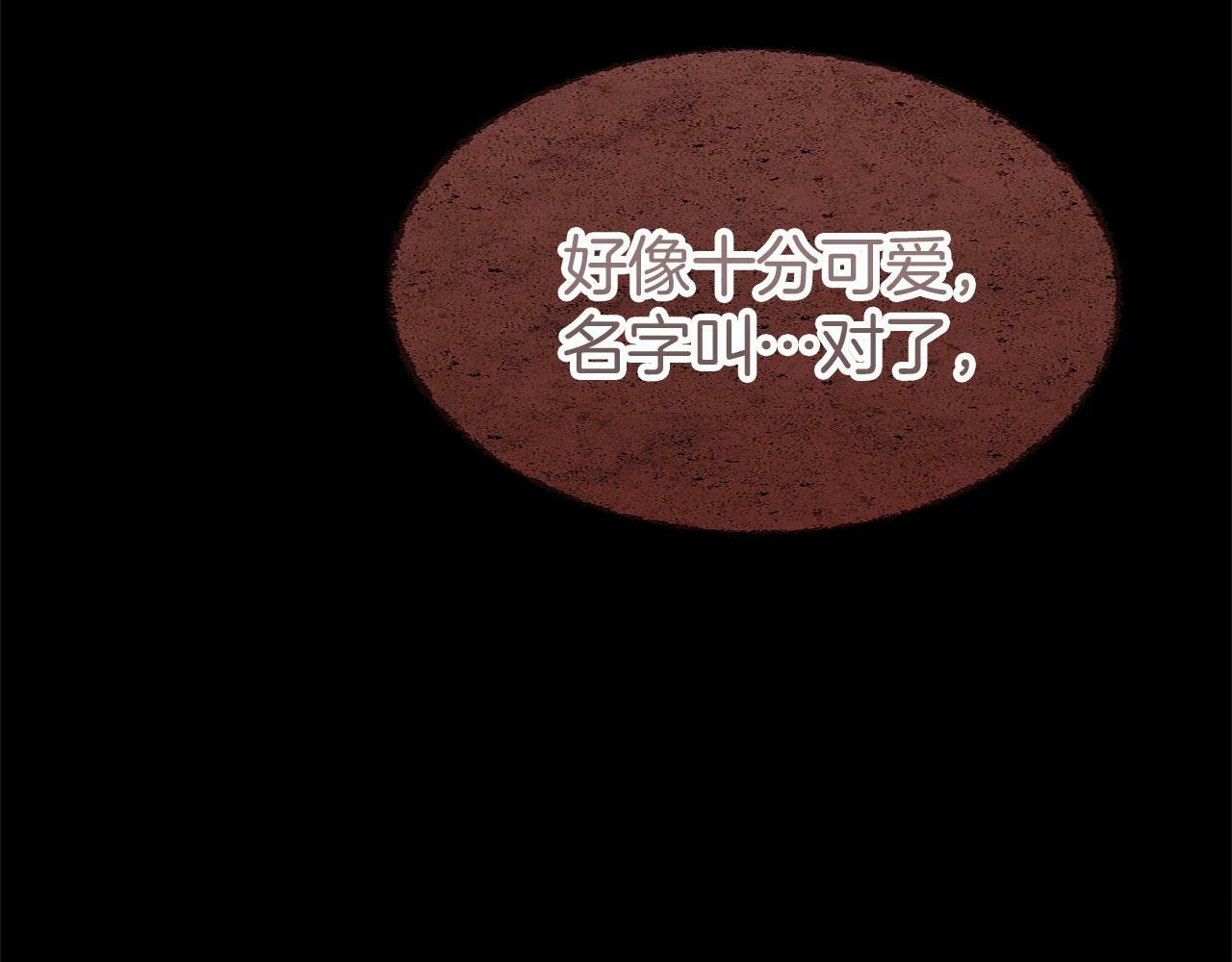 第16话 二人的命运再次交集209