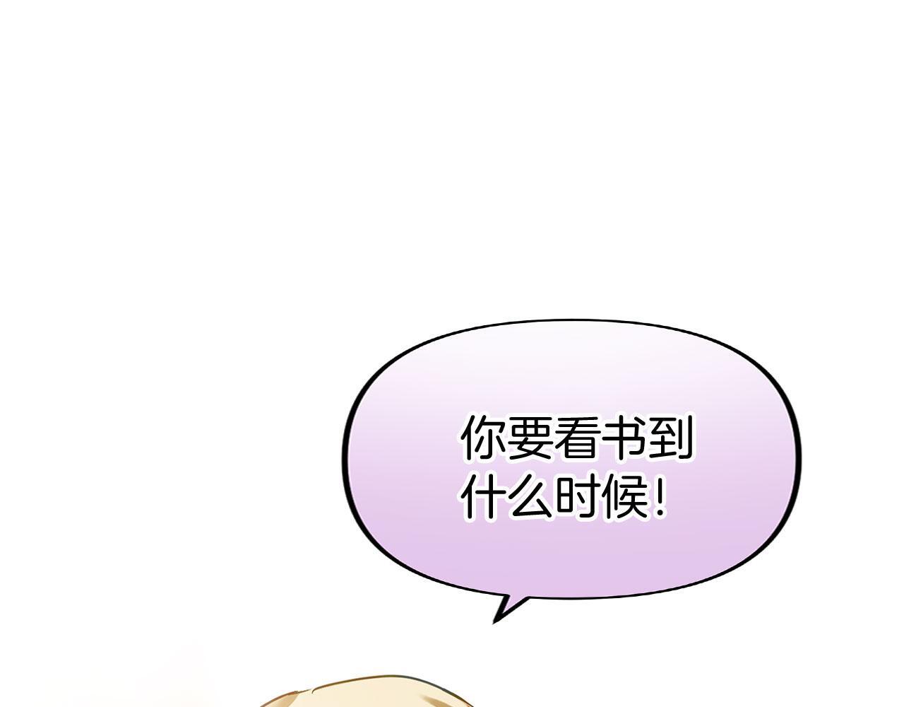 第28话 隐藏的乐园36