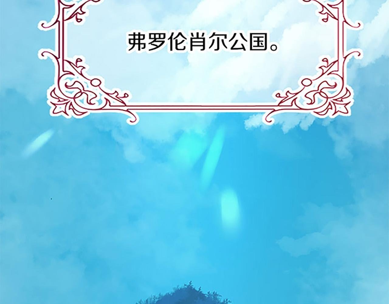 第1话 终结的开始49
