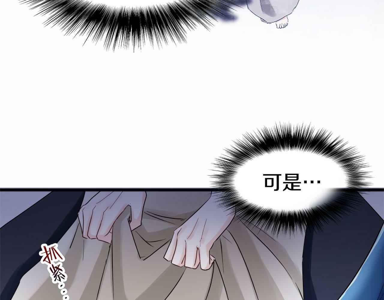 第14话 秘密交易135