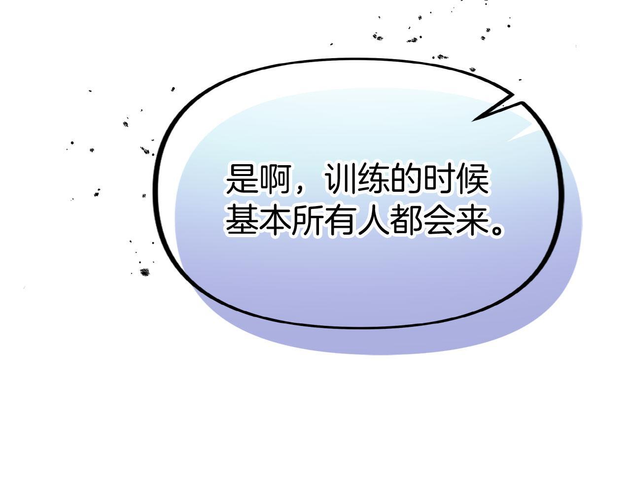 第23话 寻找那个人83