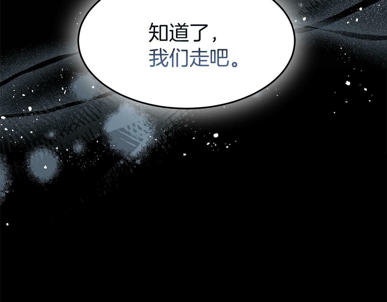 第15话 英雄归来17