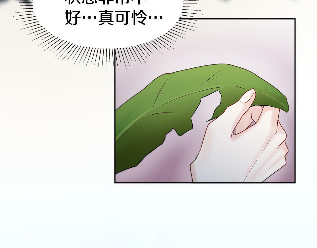 第13话 知道真相的人114