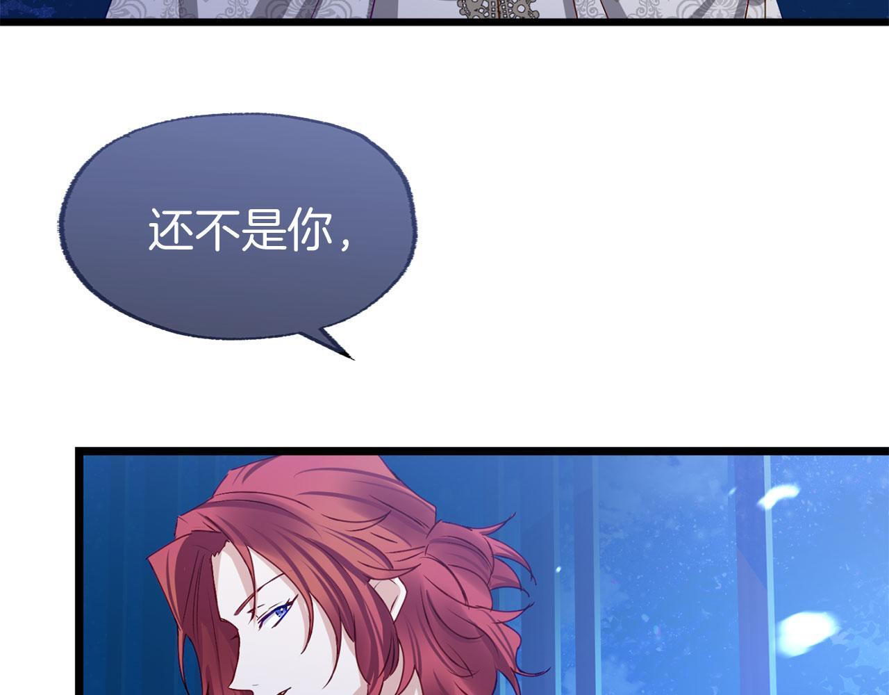 第39话 真正的目的70