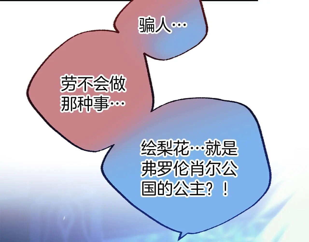 第43话 最后的战斗61