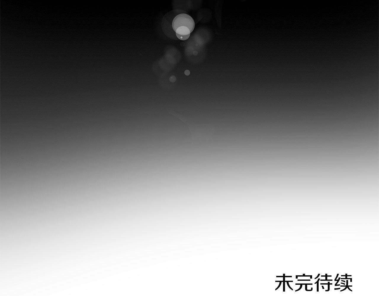第31话 再见，劳尔殿下208