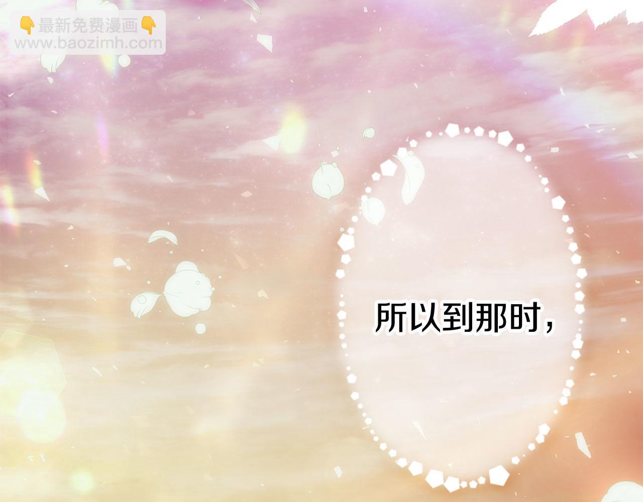 第41话 我的错误233