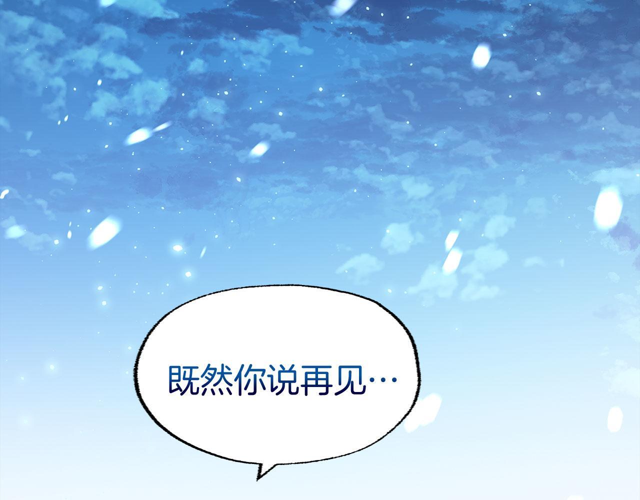 第31话 再见，劳尔殿下197