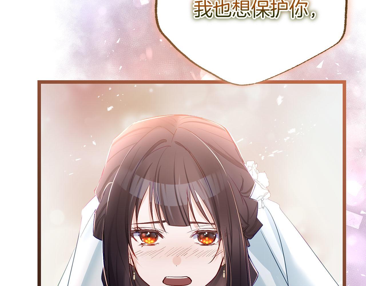 第37话 夏鲁的告白54