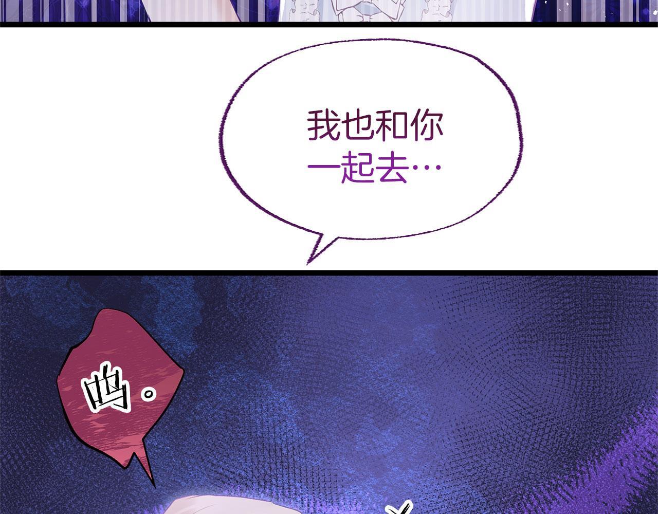 第37话 夏鲁的告白42