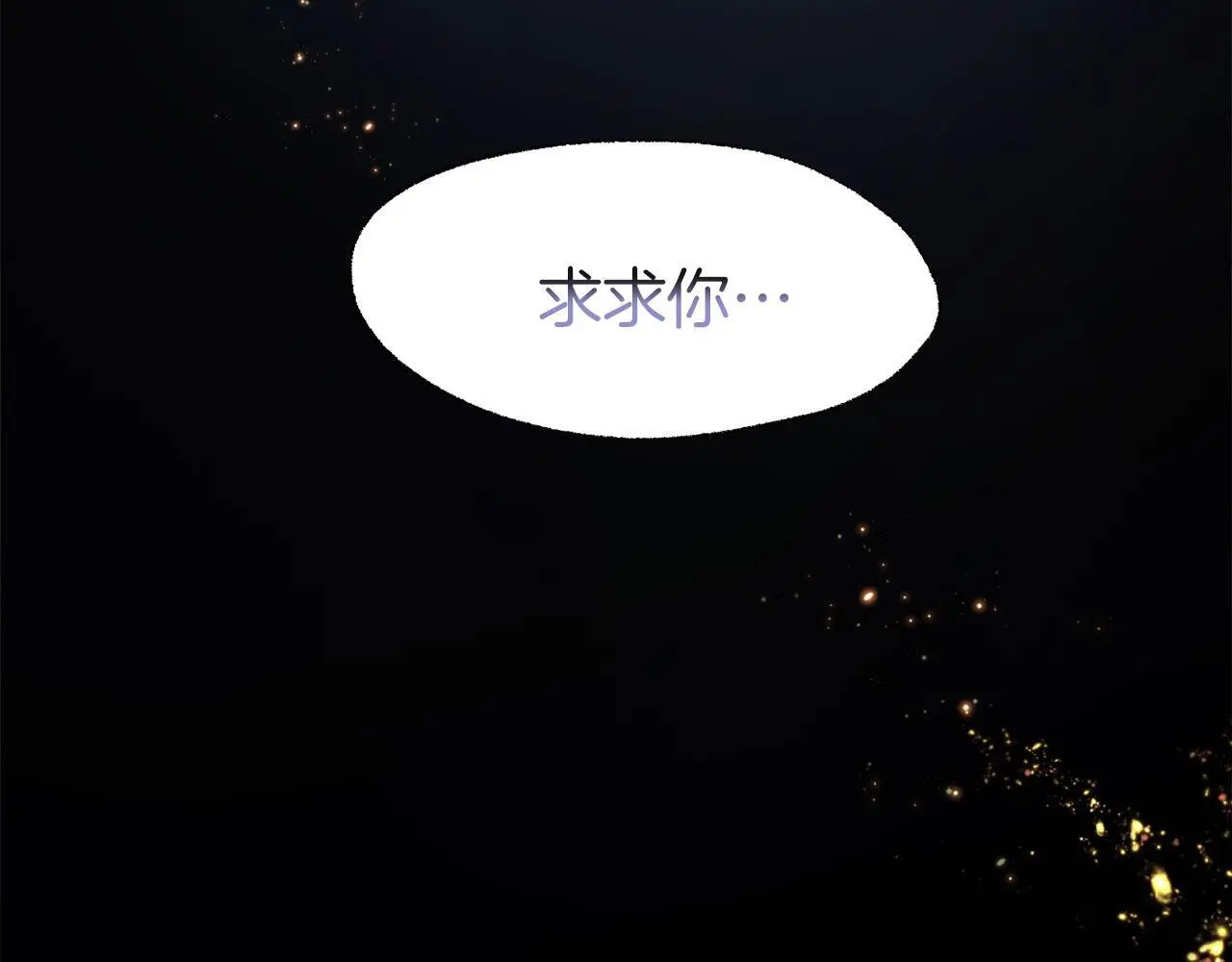 第44话 永远的誓言133