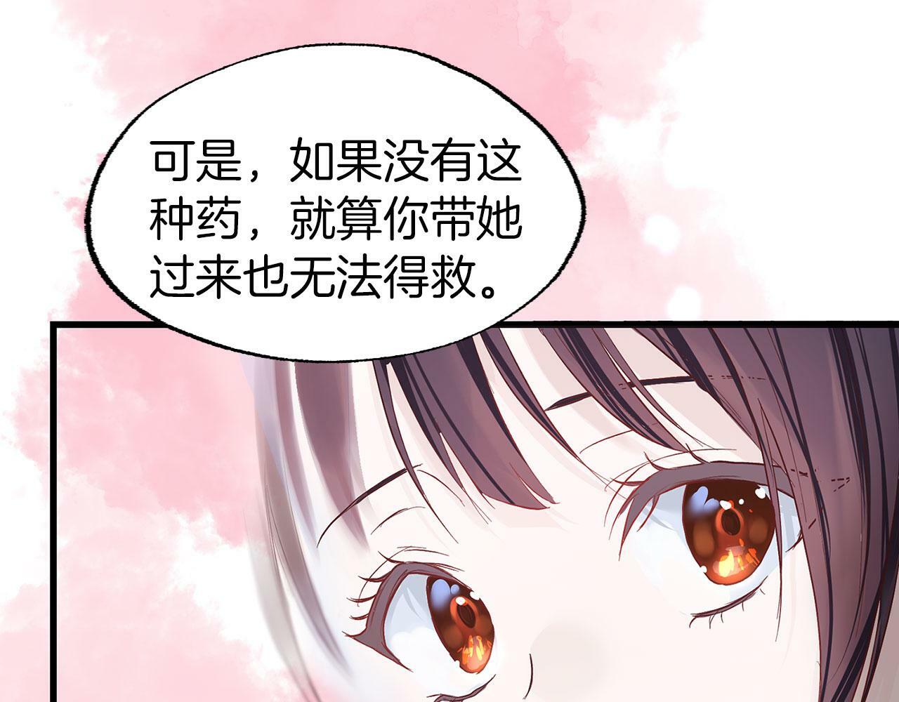 第4话 母亲的教诲131