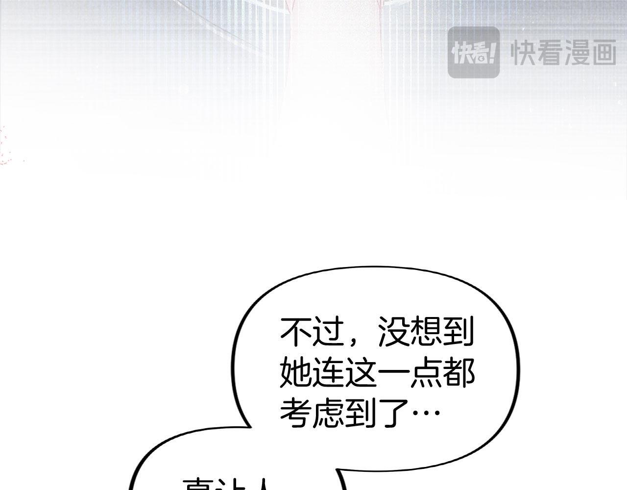 第32话 命运的舞会30