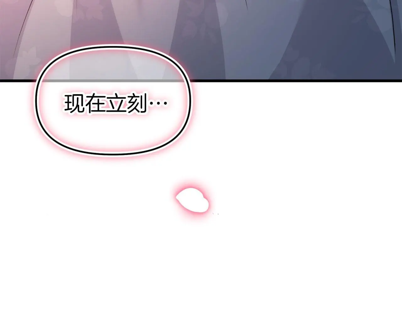 第44话 永远的誓言359