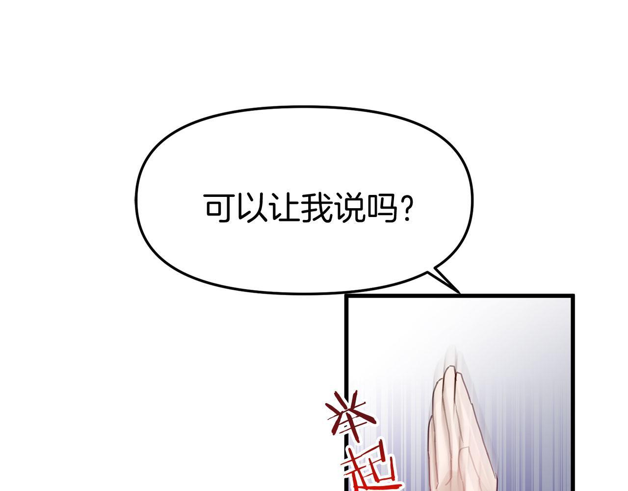 第26话 两人的约定28
