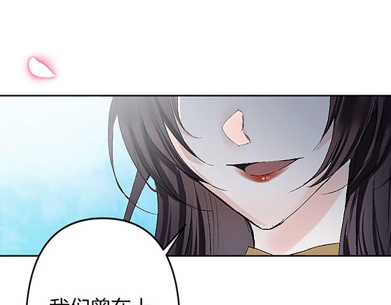 第1话 终结的开始119