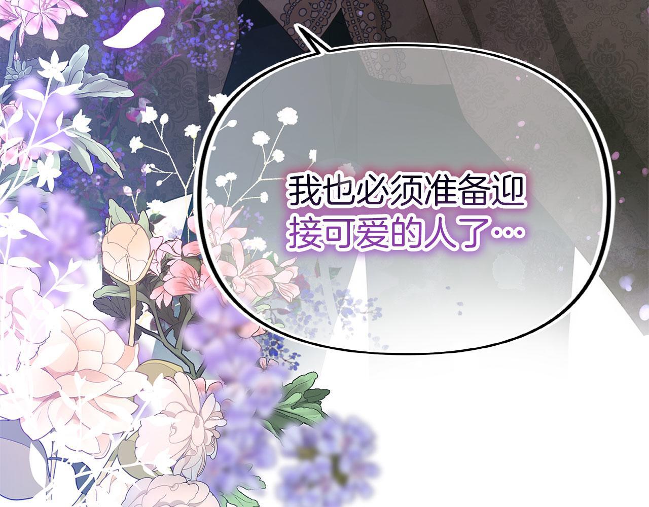第36话 夏鲁的阴谋173