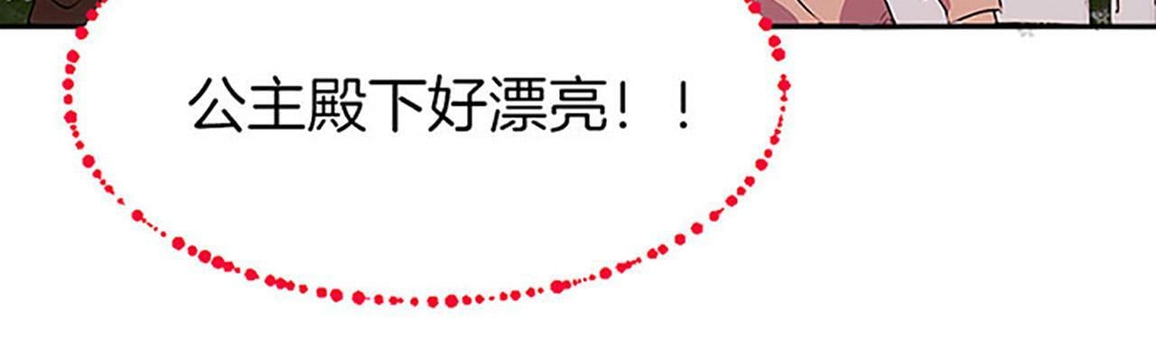 第1话 终结的开始110