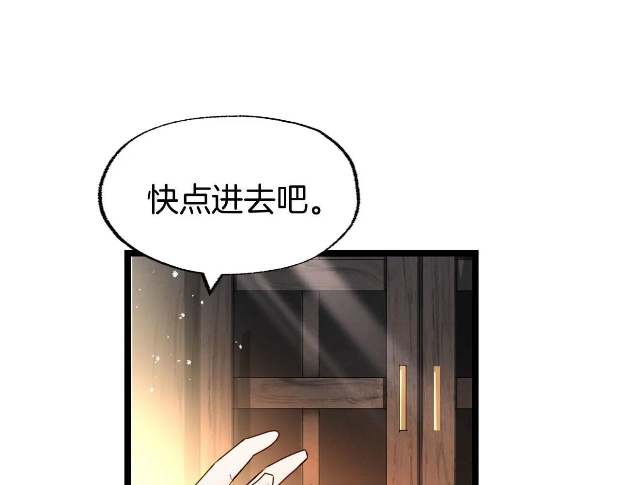 第45话 最初的最初229