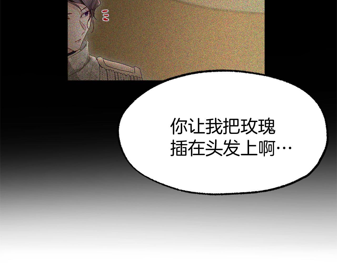 第37话 夏鲁的告白160