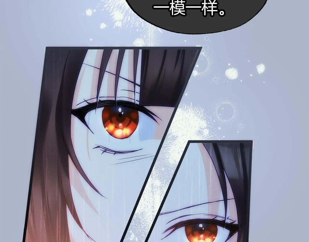 第43话 最后的战斗196