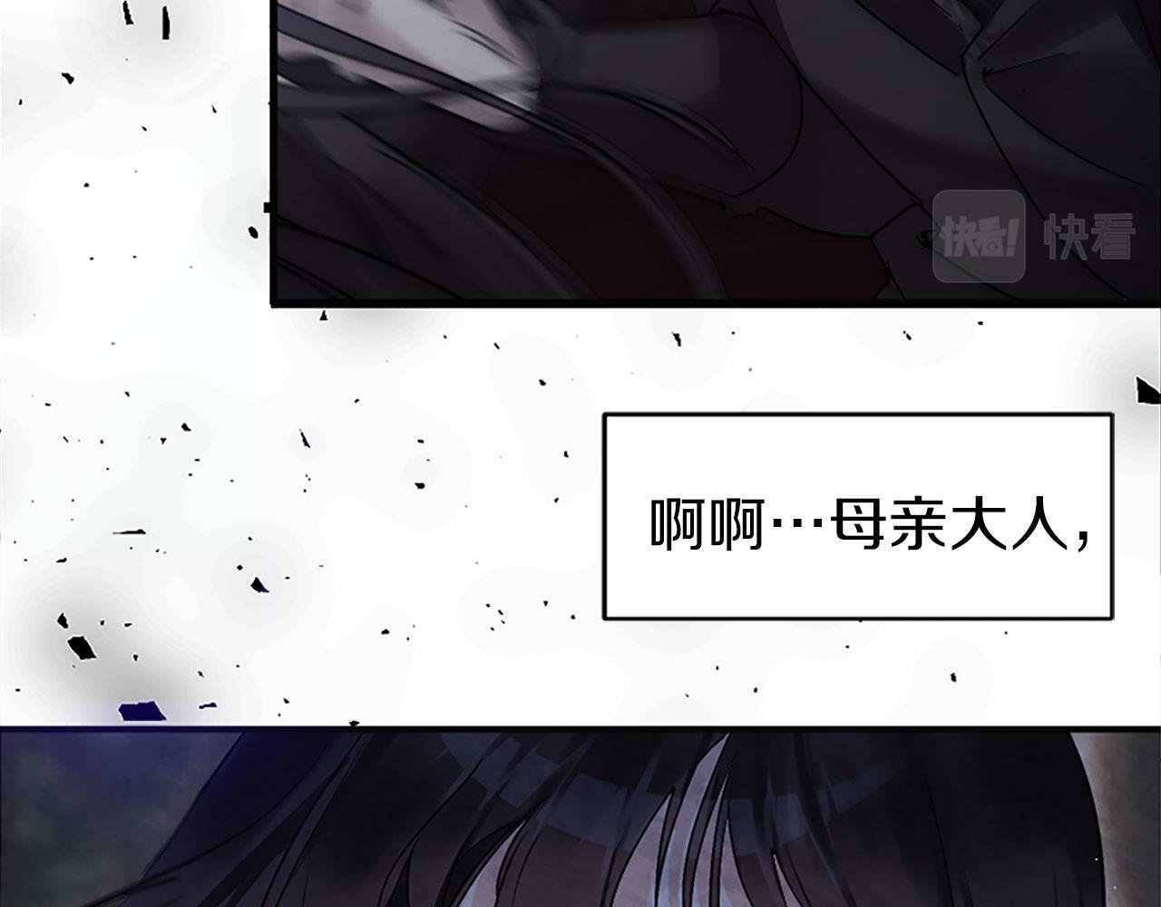 第3话 憎恨的萌芽138