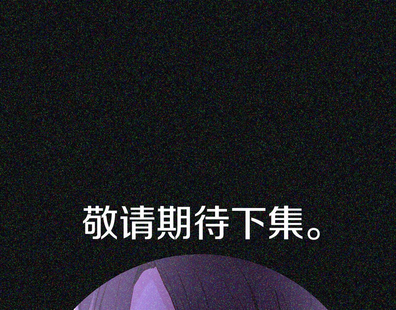 第26话 两人的约定235