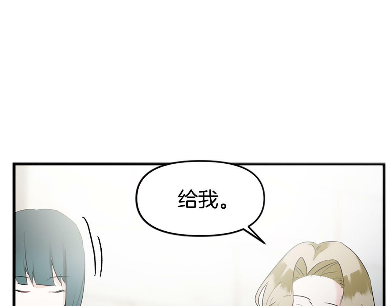 第10话 没有可以被夺走的生命吗？74