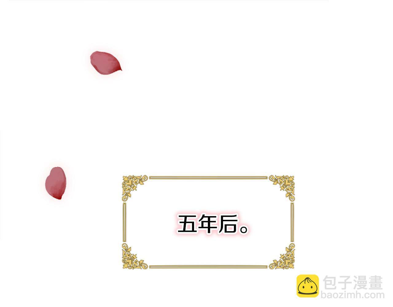 第15话 英雄归来4