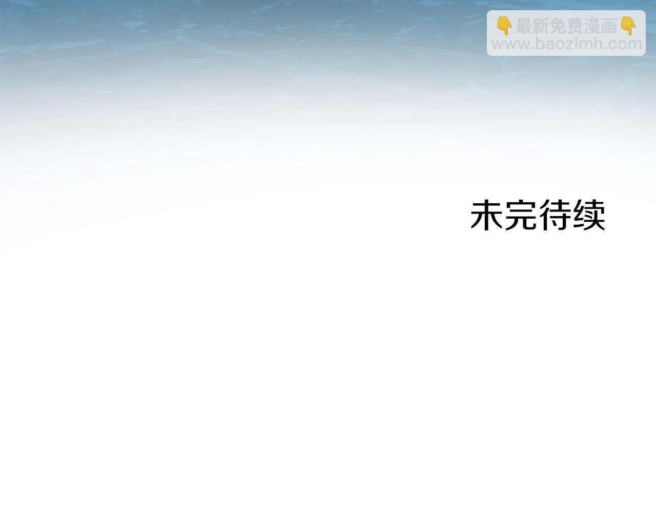 第30话 皇帝的宝石232