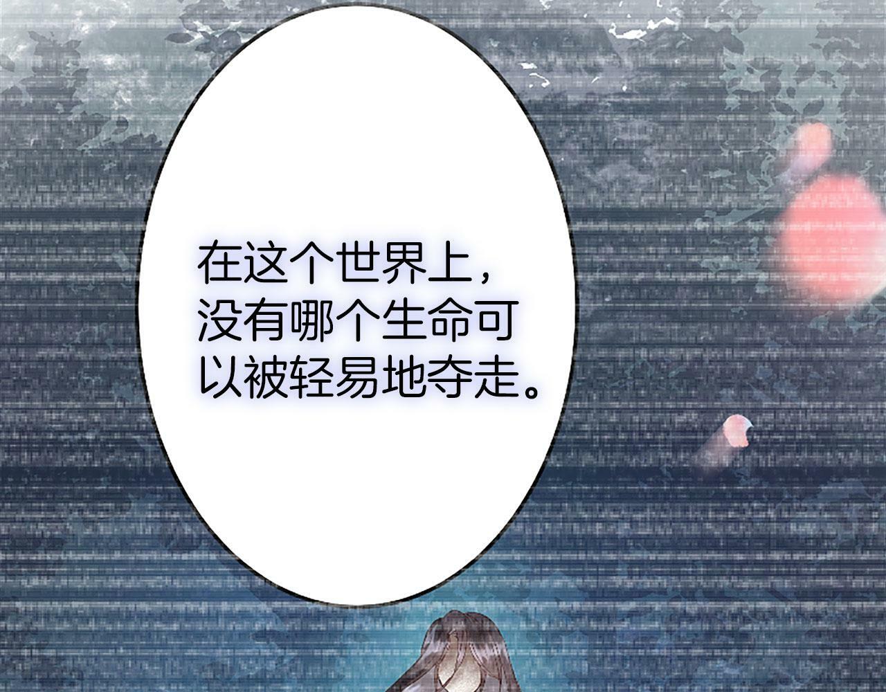第10话 没有可以被夺走的生命吗？185