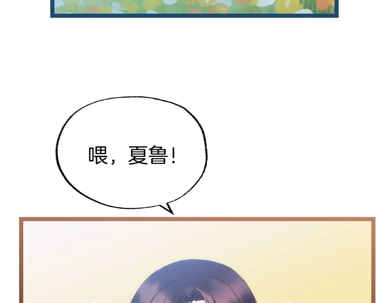 第45话 最初的最初291