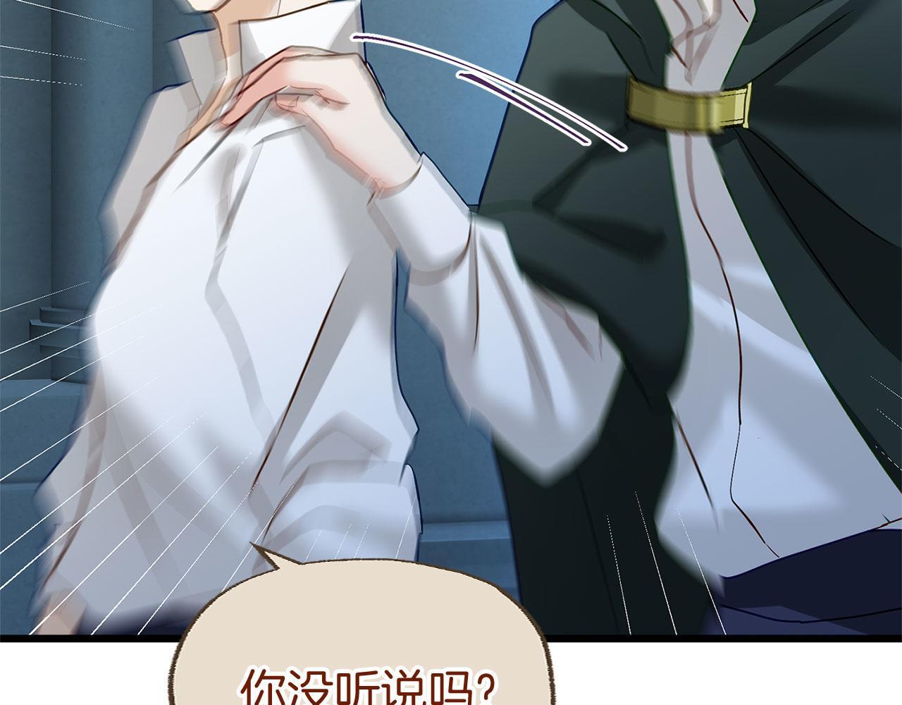 第29话 惨剧的背后181